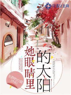 他是白公馆看守所所长，小萝卜头被他所杀，解放后却隐姓埋名6年