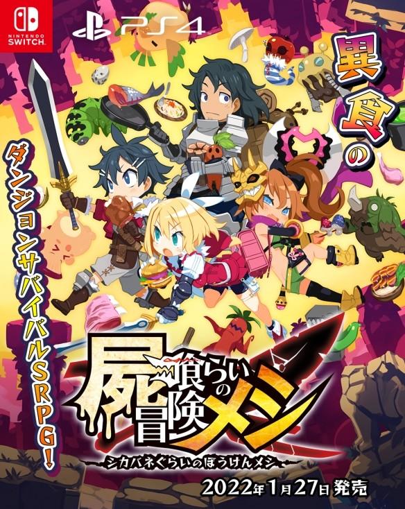 世粮署：加沙地带饥荒风险与日俱增
