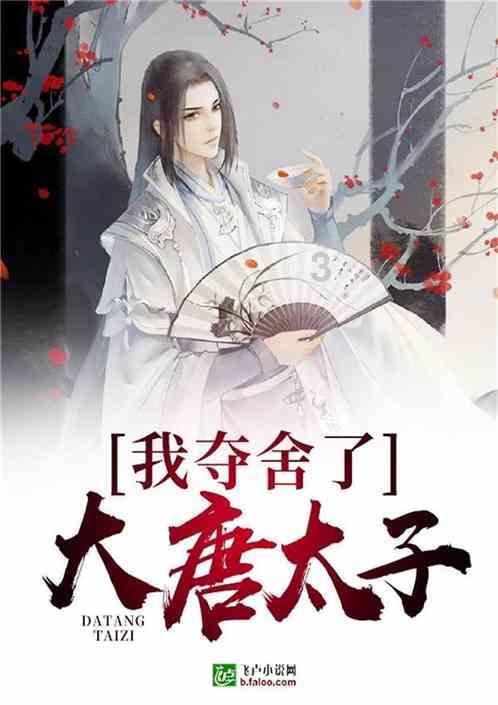 媒体公布年度艺人红黑榜,杨紫白鹿好感满分,黑榜全被男明星占领