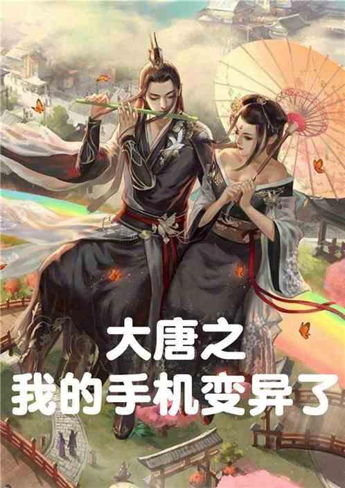 分手后还该不该复合？？游戏画面